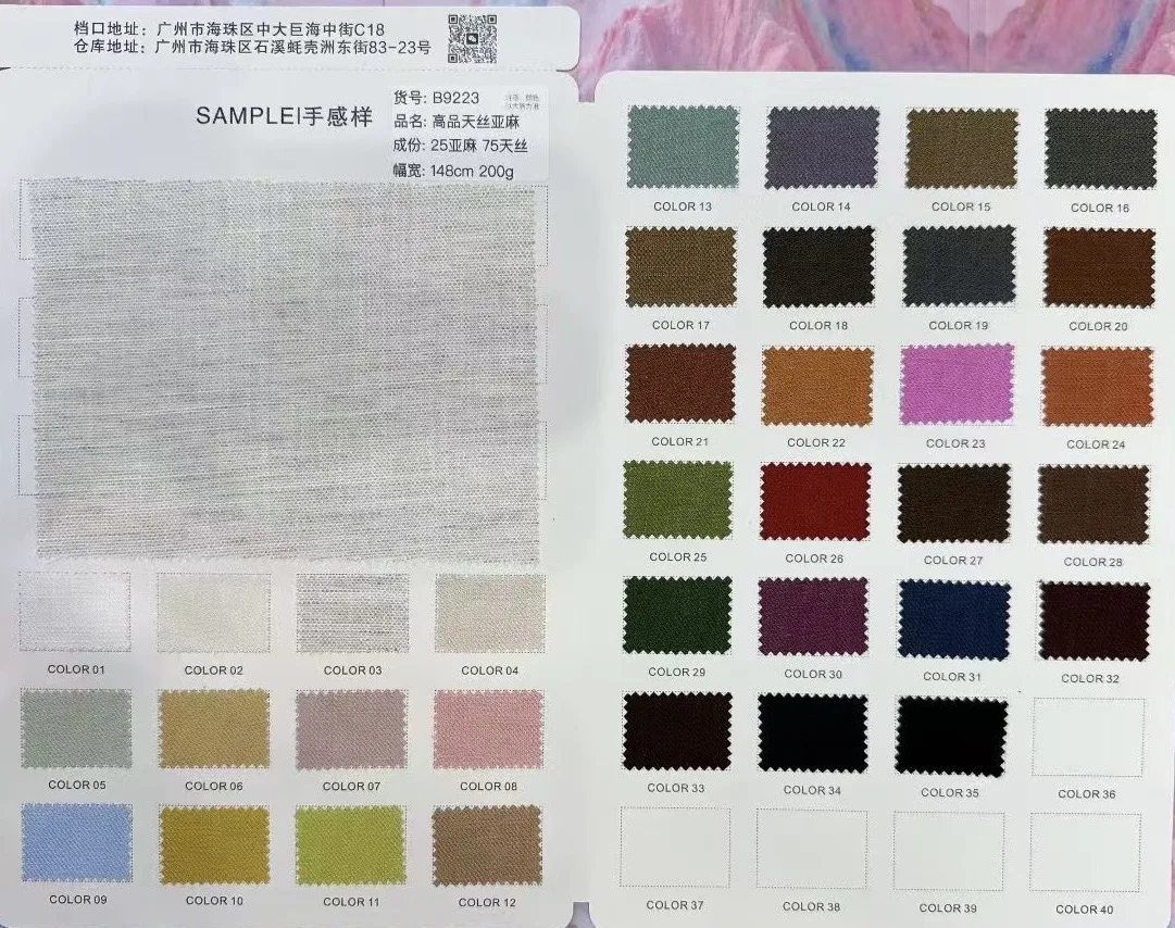 Premium Linen Fabric — image 1