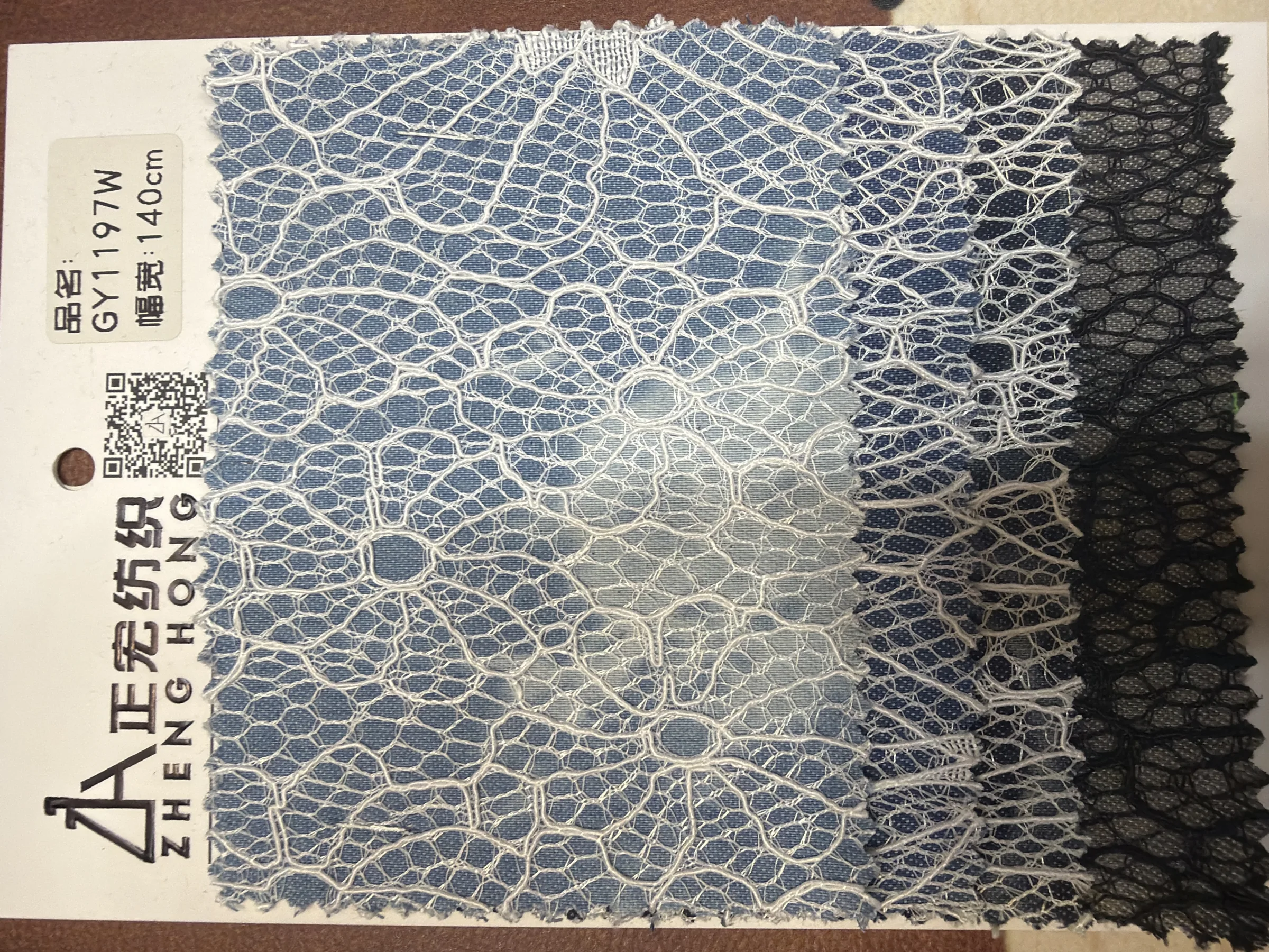 GY1197W White Openwork Lace Fabric