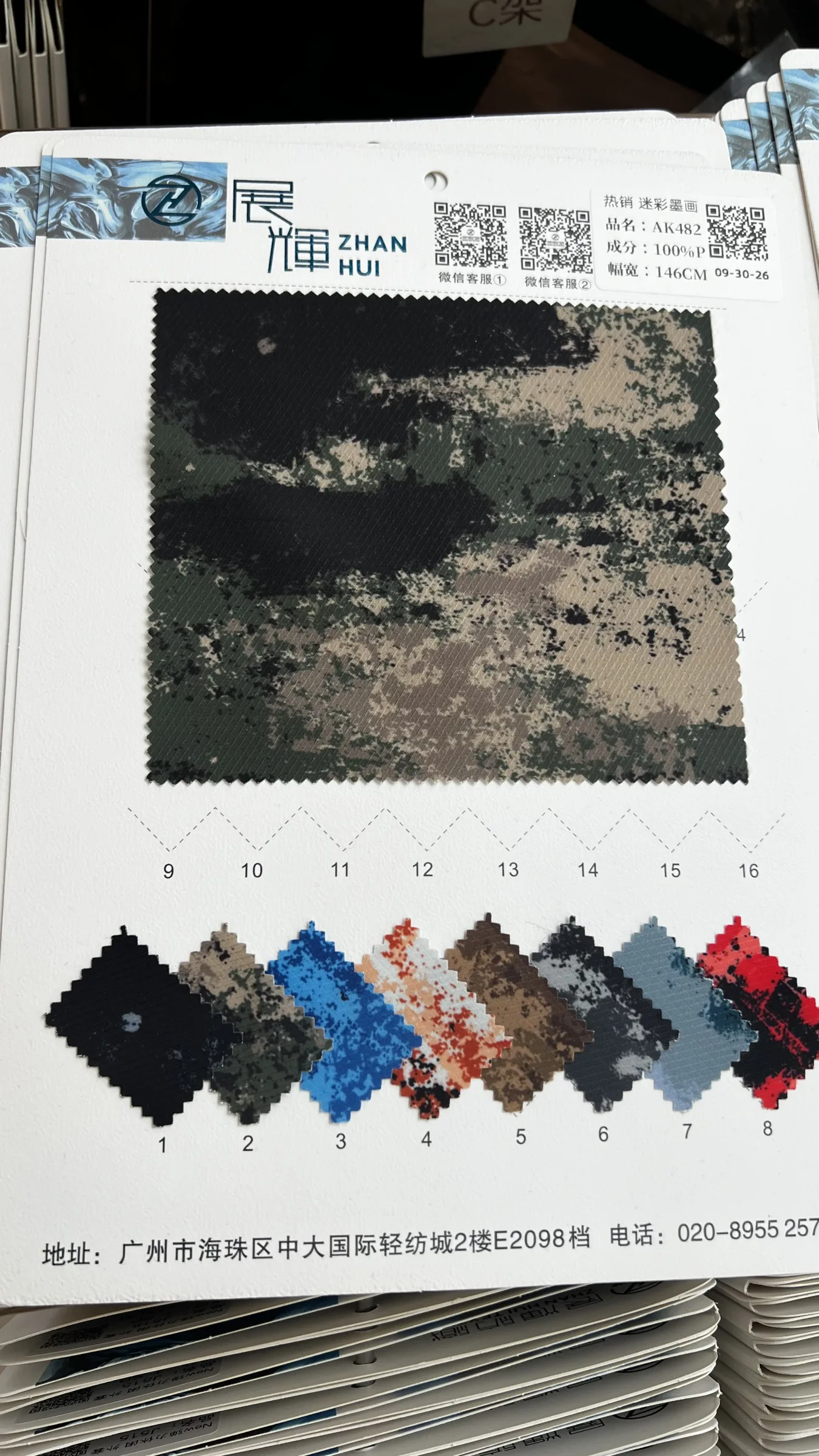 AK482 — image 1
