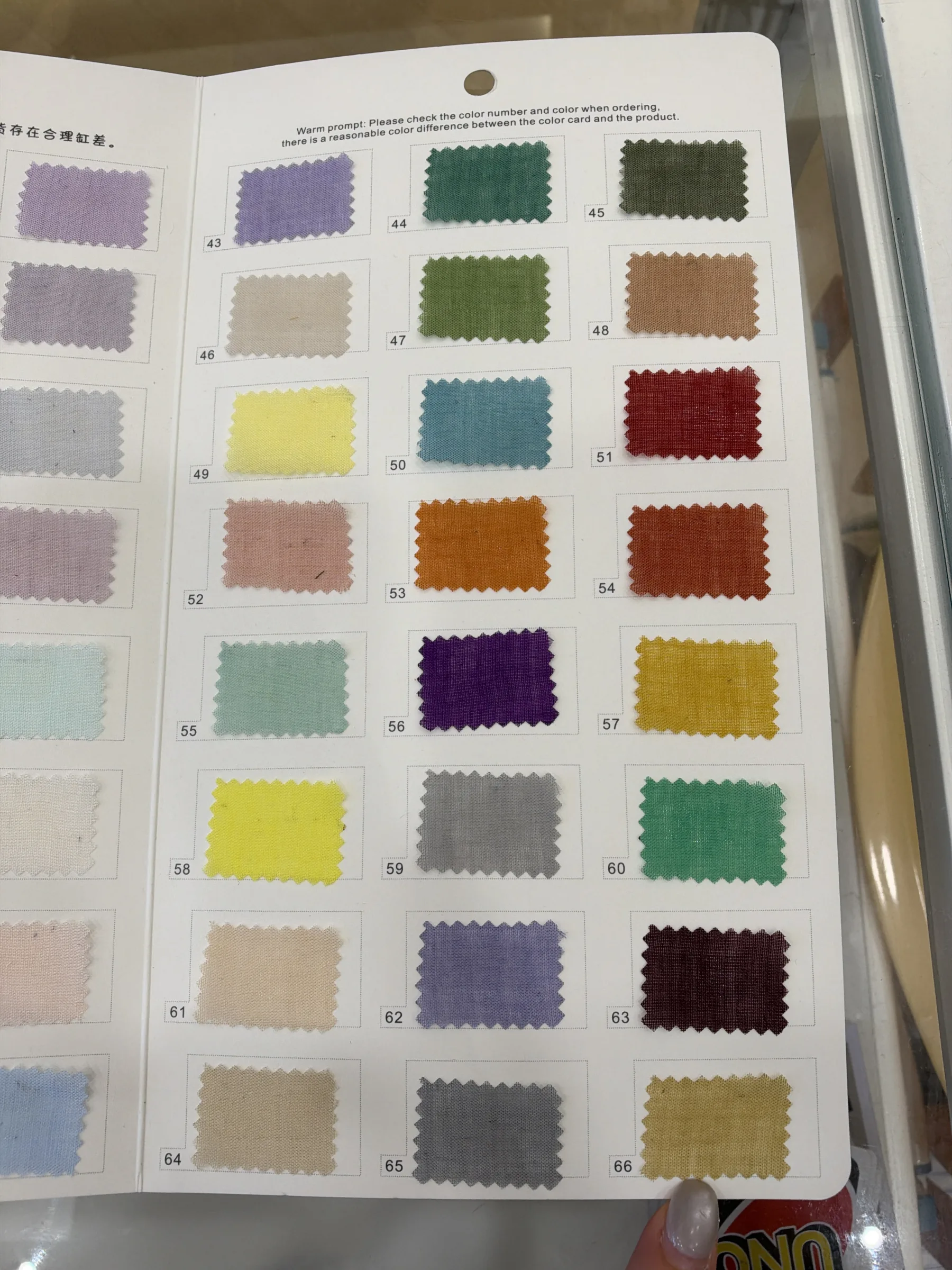K461 Fabric — image 4