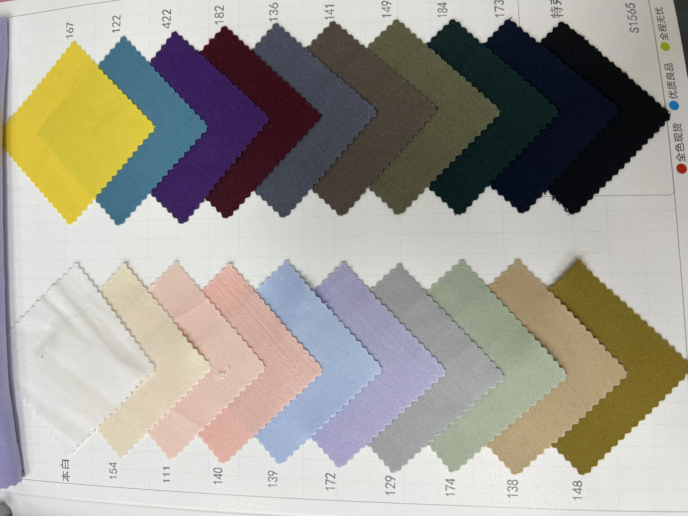 LF1573 Imitation Silk Four-Way Stretch Fabric — image 3