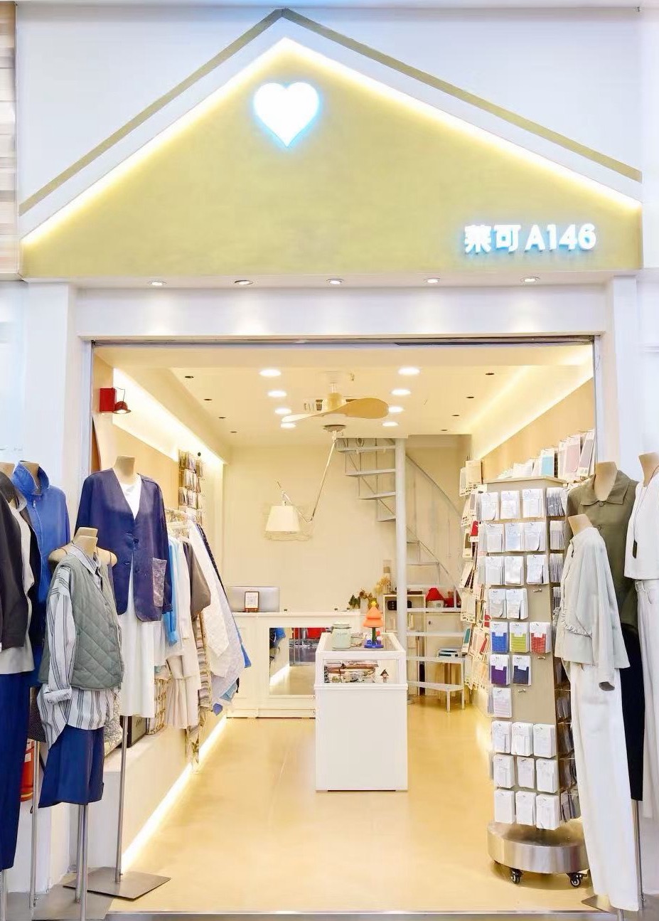 广州市莱可纺织品有限公司 banner