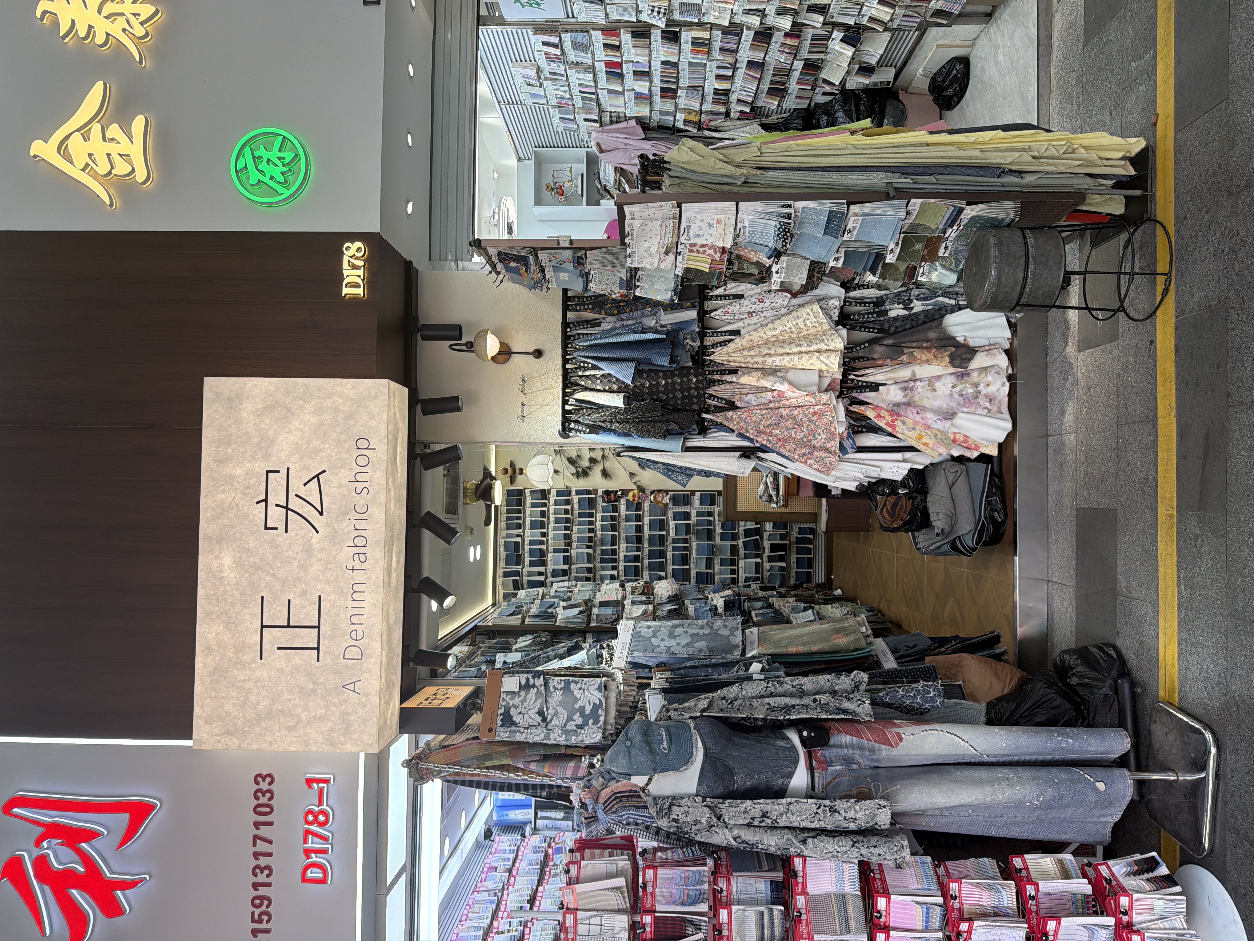 泥泥's Company