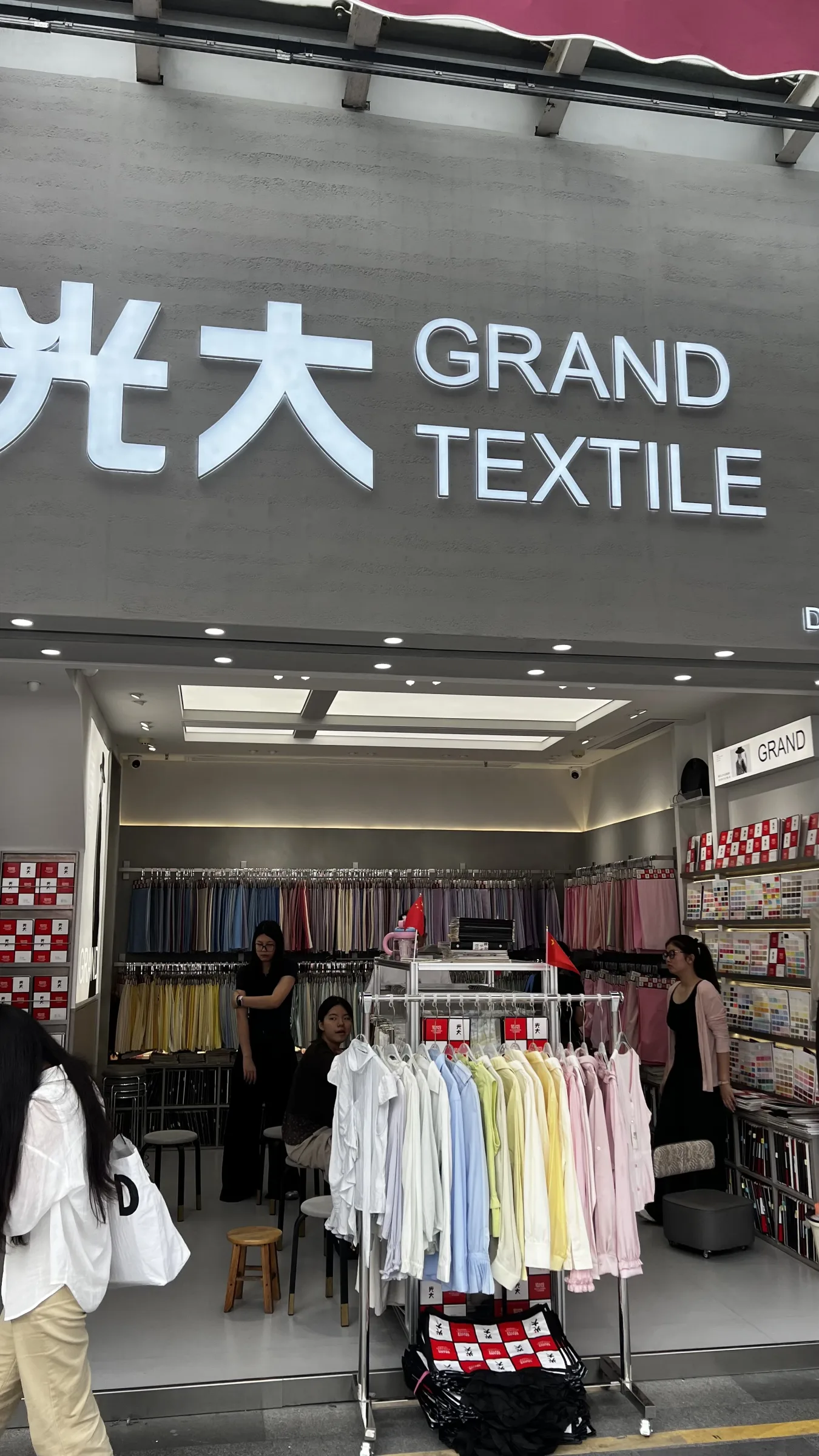 GRAND TEXTILE