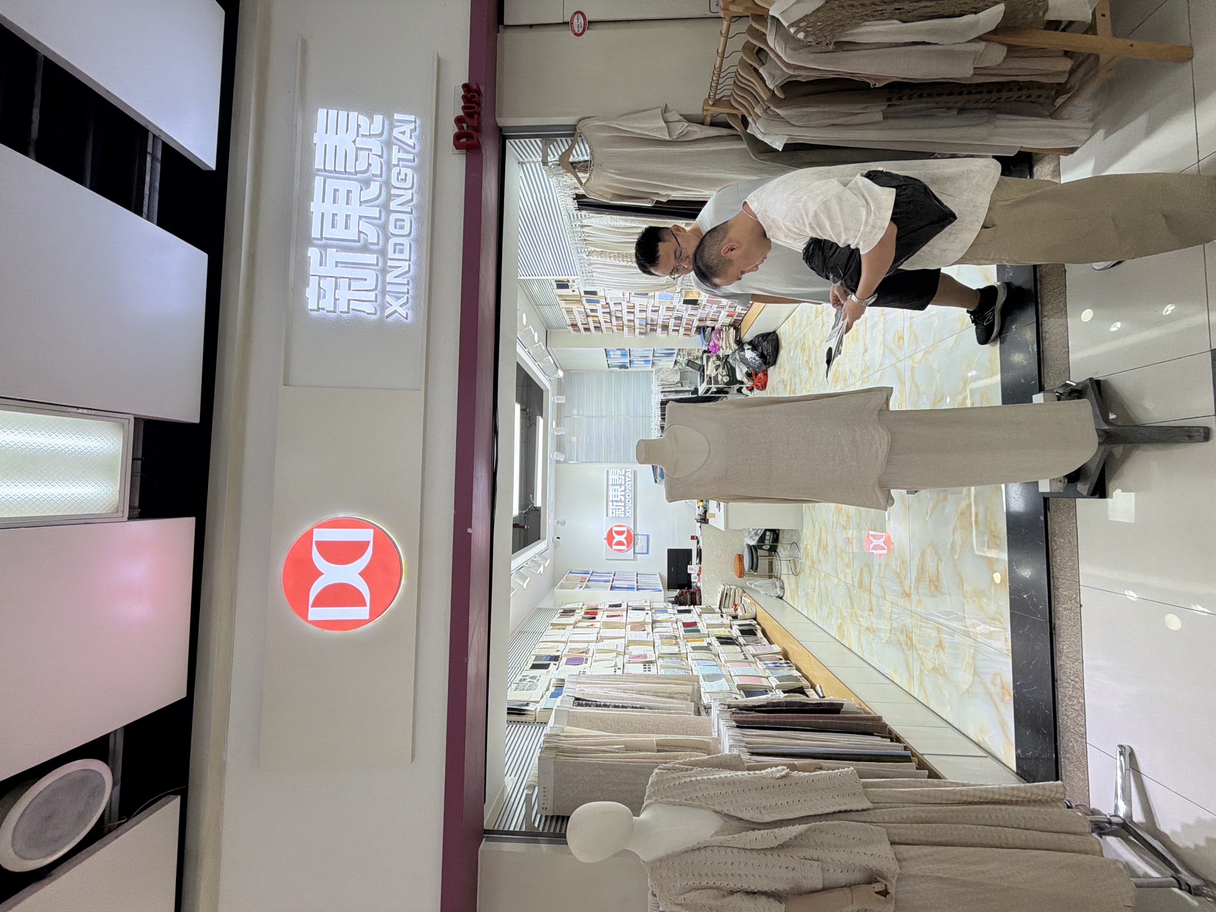 广州市海珠区凤阳东之泰纺织品商行